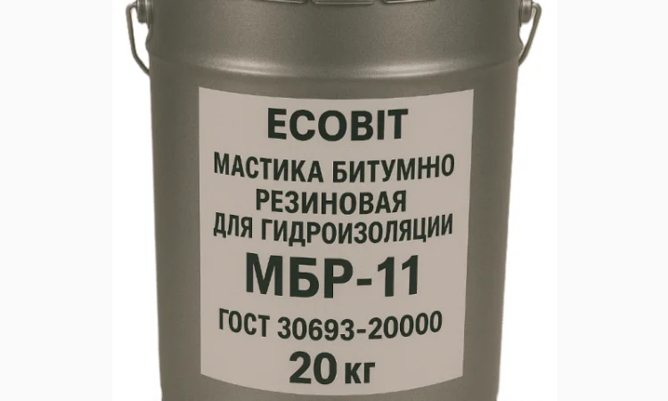 Гидроизоляционная мастика МБР-11 Ecobit, 20 кг - фото № 1