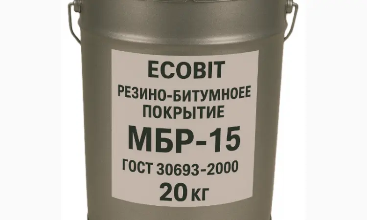 Резино бітумне покриття МБР-15 Ecobit ГОСТ 30693-2000 Антикор 20 кг - фото № 1