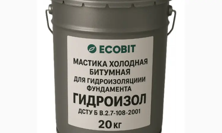 Мастика холодна бітумна для гідроізоляції фундаменту ГІДРОІЗОЛ -1 Ecobit 20 кг - фото № 1