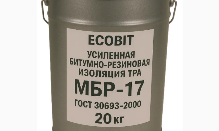 Усилена бітумно-резинова ізоляція трубопроводів МБР-17 Ecobit 20 кг - фото № 1