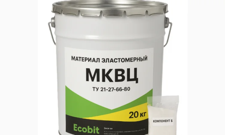 Гидроизоляционная мастика МКВЦ Ecobit для кровли и защиты конструкций - фото № 1