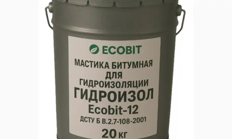 Мастика бітумна для гідроізоляції ГІДРОІЗОЛ Ecobit-12 ДСТУ Б В.2.7-108-2001 20 кг - фото № 1