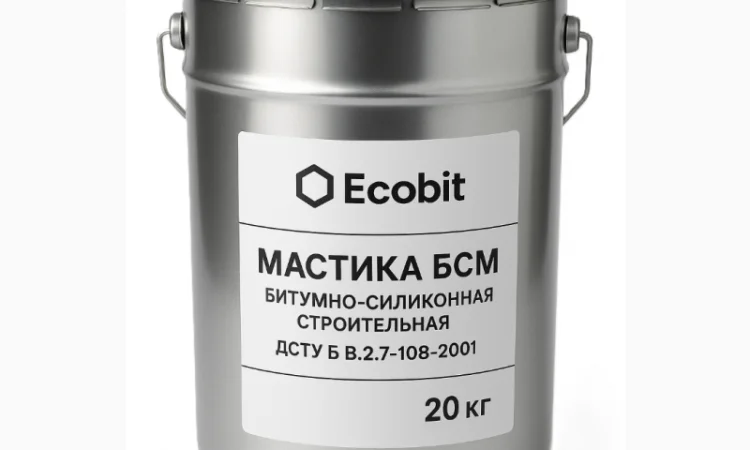 Мастика БСМ Ecobit Холодна бітумно-силіконова ізоляційна 20 кг - фото № 1
