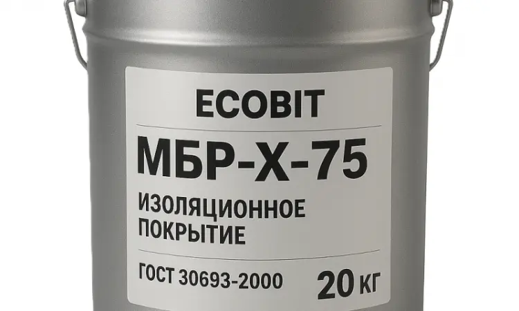 Мастика МБР Х 75 Ecobit ГОСТ 30693-2000 Изоляционное покрытие 20 кг - фото № 1