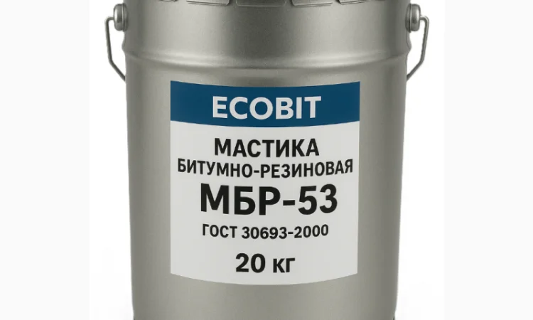 Мастика битумно резиновая МБР-53 Ecobit ГОСТ 30693-2000 Изоляция 20 кг - фото № 1