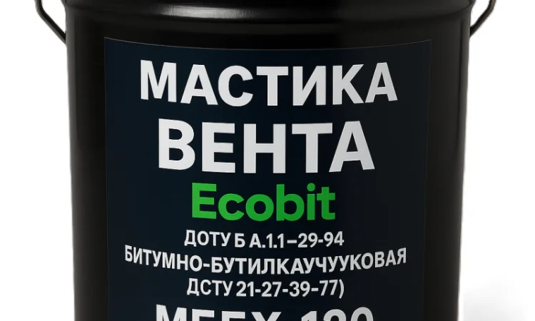 Мастика Вента (МБ-Х-120) EКOBIТ бітумно-бутилкаучукова 20 кг - фото № 1