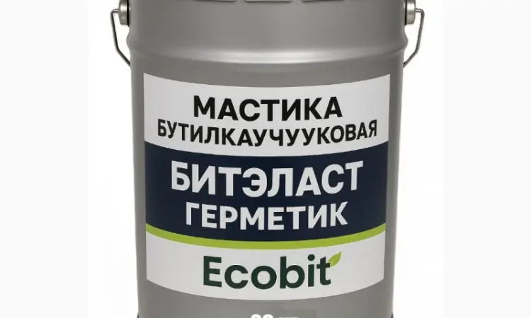 Мастика бутилкаучуковая ведро 20 - фото № 1