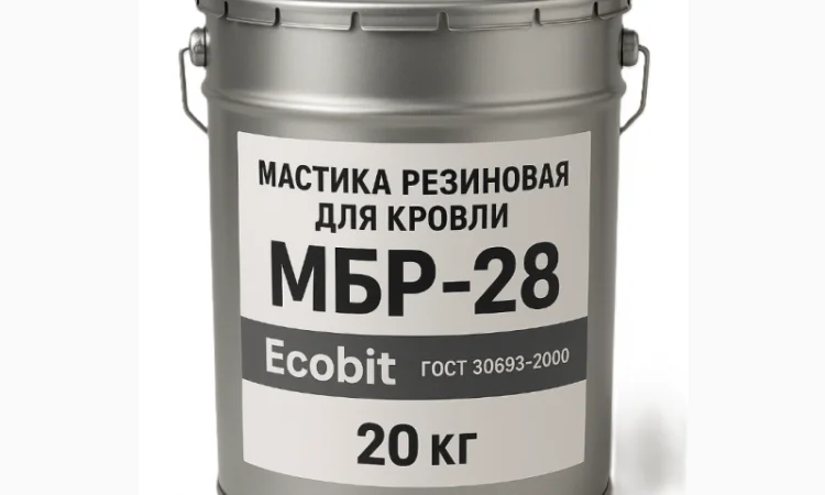 Резинова мастика МБР-28 Ecobit для даху 20 кг - фото № 1