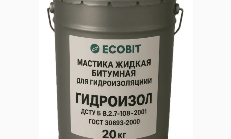 Бітумна мастика ГІДРОІЗОЛ Ecobit-2 для гідроізоляції 20 кг - фото № 1