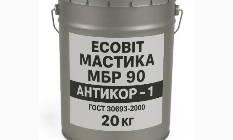 Мастика МБР-90 Ecobit Антикор-1 20 кг для антикорозійного захисту - фото № 1