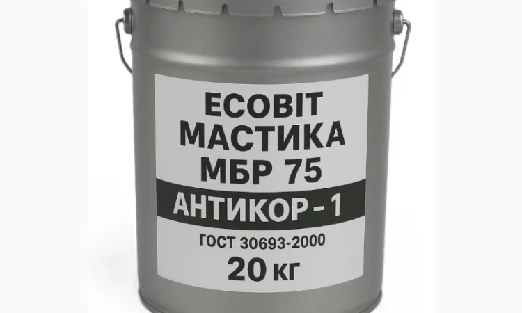 Мастика битумно-резиновая МБР 75 Ecobit Антикор-1, 20 кг - фото № 1