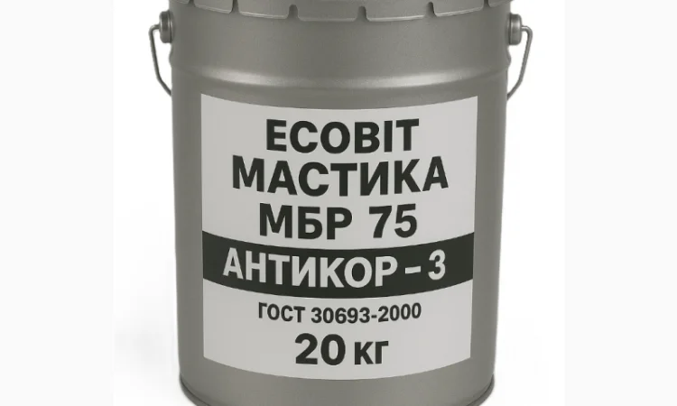 Мастика МБР 75 Ecobit Антикор-3 для гідроізоляції 20 кг - фото № 1