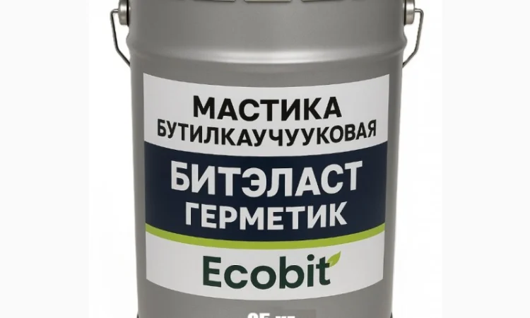 Мастика бутилкаучукова БІТЕЛАСТ 25 кг - фото № 1