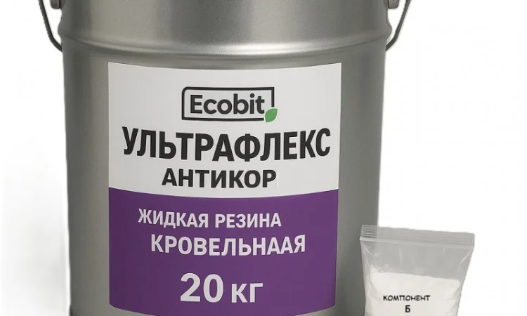Мастика эластомерная УЛЬТРАФЛЕКС - АНТИКОР Ecobit жидкая резина химстойкая - фото № 1