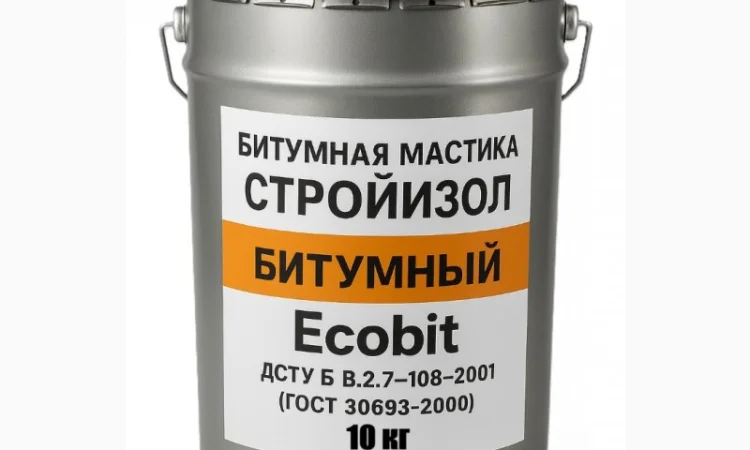 Битумная мастика СтройИзол ЭКОБИТ 10 кг для гидроизоляции - фото № 2