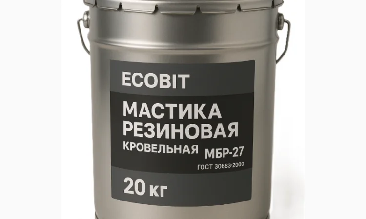 Мастика резиновая МБР-27 Ecobit для кровли 20 кг - фото № 1