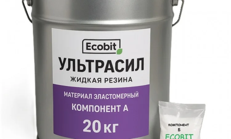 Мастика кровельная эластомерная УЛЬТРАСИЛ Ecobit - фото № 1
