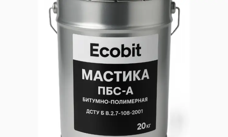 Мастика полимерно-битумная ПБС-А Ecobit ГОСТ 30693-2000 (ДСТУ Б В.2.7-108-2001) 20 кг - фото № 1