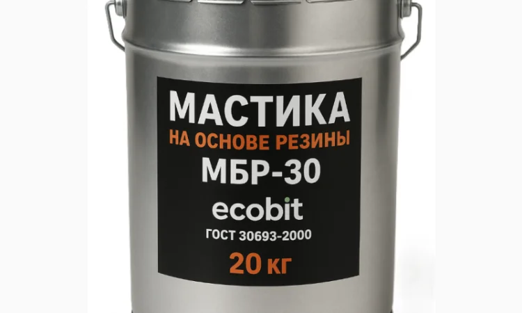 Мастика МБР-30 Ecobit для покрівельних робіт, 20 кг - фото № 1