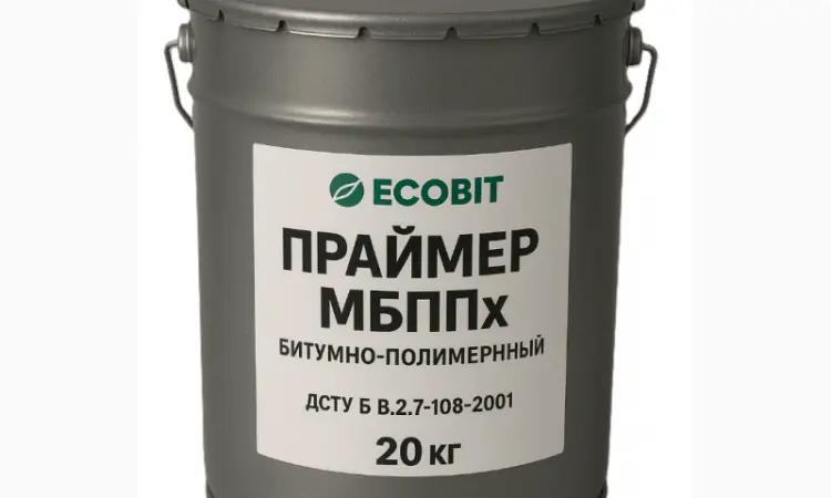 Грунтовка МБППх Ecobit ДСТУ Б В.2.7-108-2001 ( ГОСТ 32870-2014 ) 20 л - фото № 1