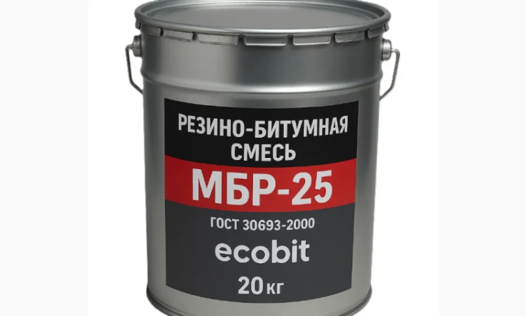 Резино-бітумна суміш МБР-25 Ecobit для покрівлі 20 кг - фото № 1