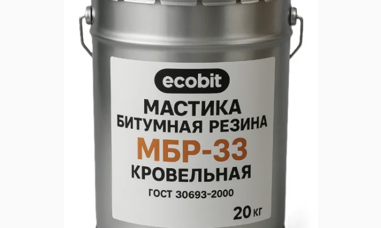 Бітумна резина МБР-33 Ecobit для покрівельної ізоляції 20 кг - фото № 1
