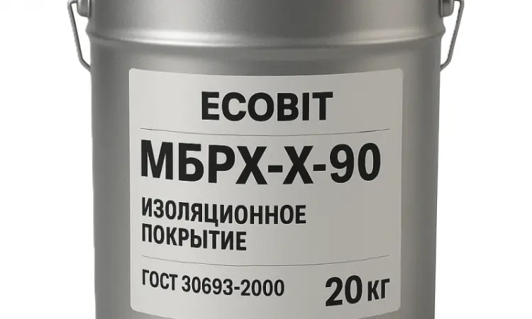 Мастика МБР Х 90 Ecobit ГОСТ 30693-2000 Ізоляційне покриття 20 кг - фото № 1