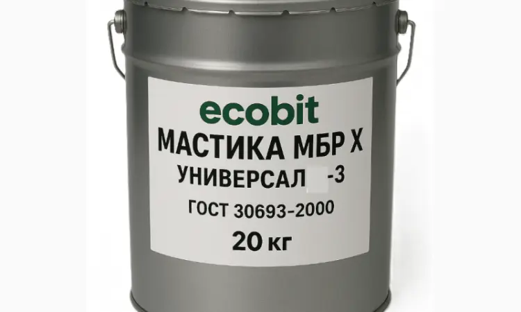 Мастика МБР Х Ecobit Універсал-3 ГОСТ 30693-2000 Ізоляційне покриття 20 кг - фото № 1