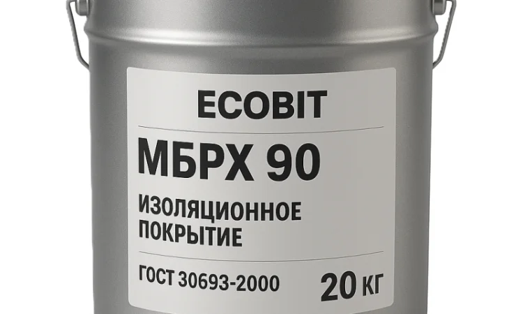 Мастика МБРХ-90 Ecobit для гидроизоляции 20 кг - фото № 1