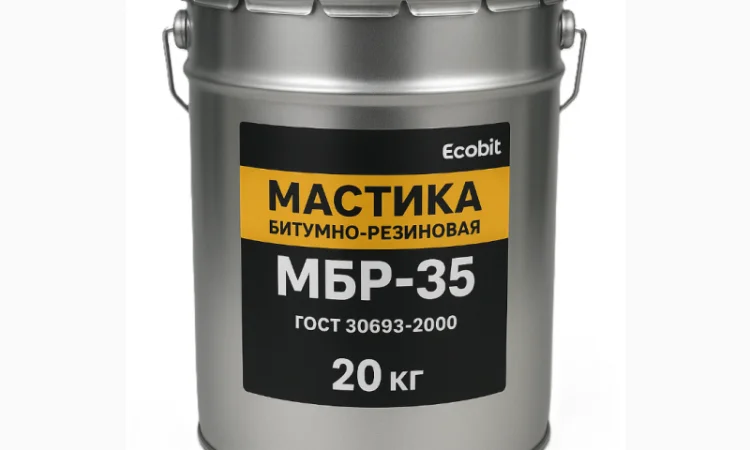 Мастика битумно-резиновая МБР-35 Ecobit для кровли 20 кг - фото № 1
