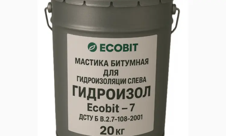 Мастика битумная для гидроизоляции колодцев ГИДРОИЗОЛ - 7 Ecobit 20 кг - фото № 1