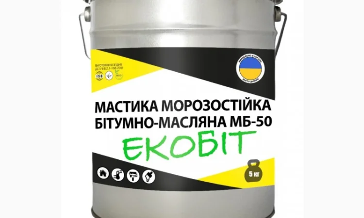 Мастика морозостійка МБ - 50 Ecobit для гідроізоляції - фото № 1