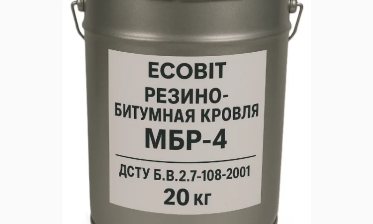 Резино битумная кровля МБР-4 Ecobit 20 кг для гидроизоляции - фото № 1