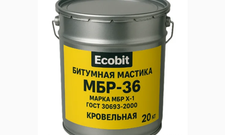 Бітумна мастика МБР-36 Ecobit для покрівельних робіт 20 кг - фото № 1