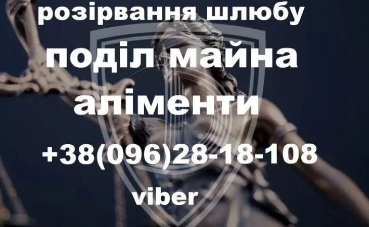 Адвокат по делам ТЦК и СП, защита военнослужащих - фото № 3