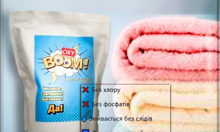 Oxy Boom 2 кг - Кислородный порошок для чистки - фото № 1