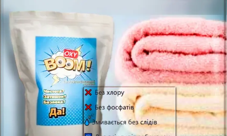 Oxy Boom 2 кг - Кислородный порошок для чистки - фото № 1