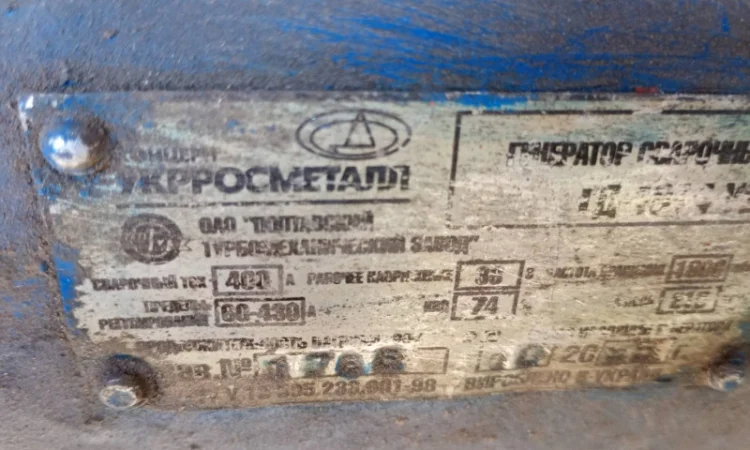 Сварочный генератор ГД 4004 в продаже - фото № 5