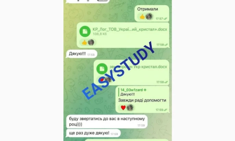 Замовити курсову роботу в Києві - фото № 4