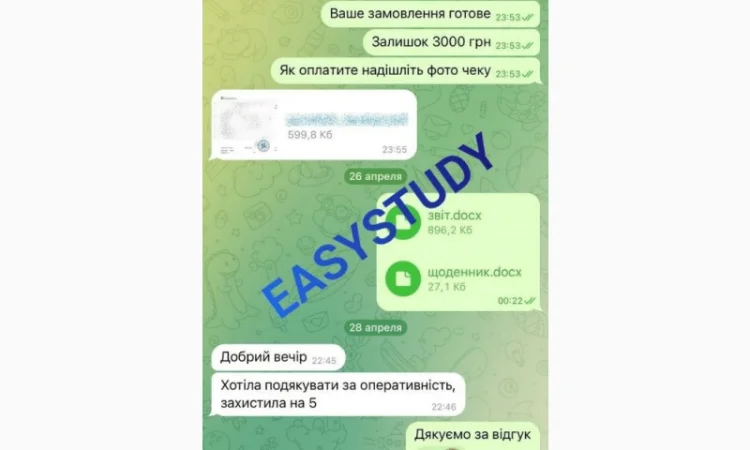 Автор научных работ - сотрудничество с ответственными специалистами - фото № 2