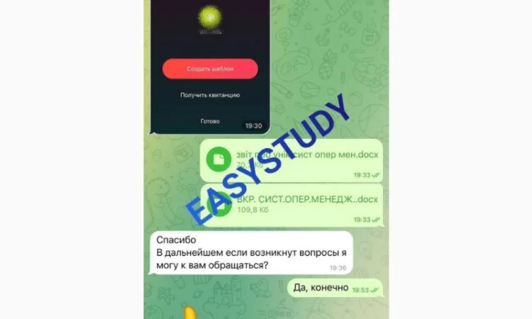 Автор научных работ - сотрудничество с ответственными специалистами - фото № 6