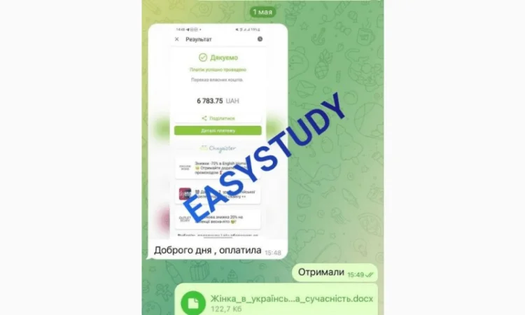 Автор научных работ - сотрудничество с ответственными специалистами - фото № 13