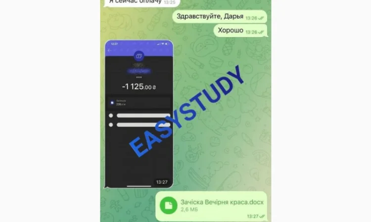 Курсовые работы на заказ с гарантией качества - фото № 16