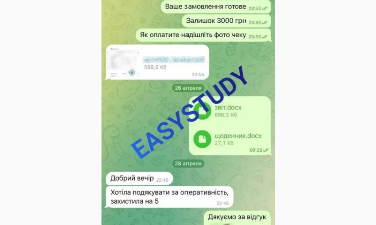 Автор научных работ - качественные услуги - фото № 16