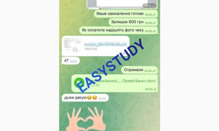 Написання звіту з практики для студентів - фото № 8