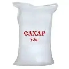 Продажа сахара ICUMSA 45 опт от 22 т экспорт - фото № 1