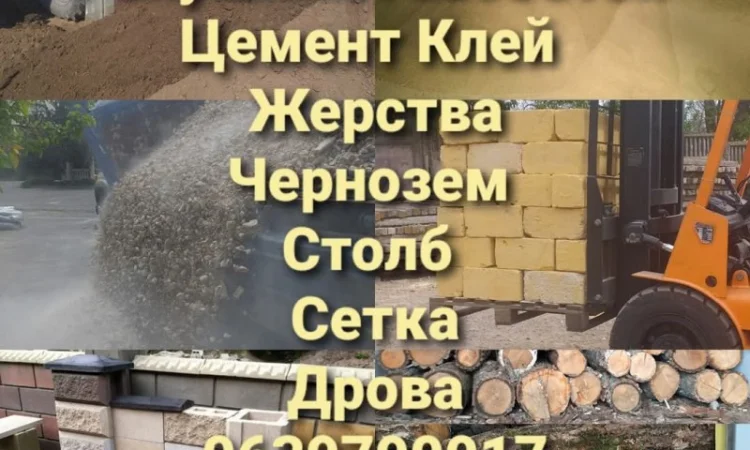 Дрова дубові метрові та колоті у продажу - фото № 7