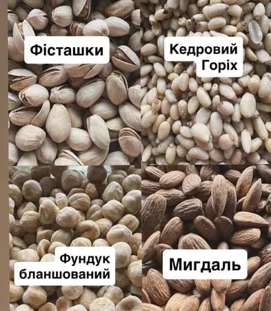 Продажа орехов (фундук, фисташки) сухофруктов - фото № 1