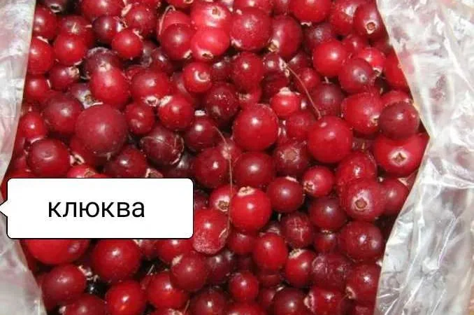 Вишня без косточки Клюква, малина, голубика, клубн. - фото № 1