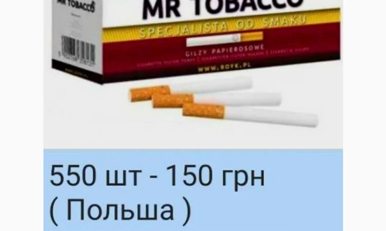 Качественный табак. Набитые гильзы Вирджиния, Берли, Винстон, Кэмэл - фото № 2